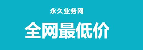 微信支付名片赞网站平台 - 快手评论赞自助下单平台，快手秒刷业务平台免费